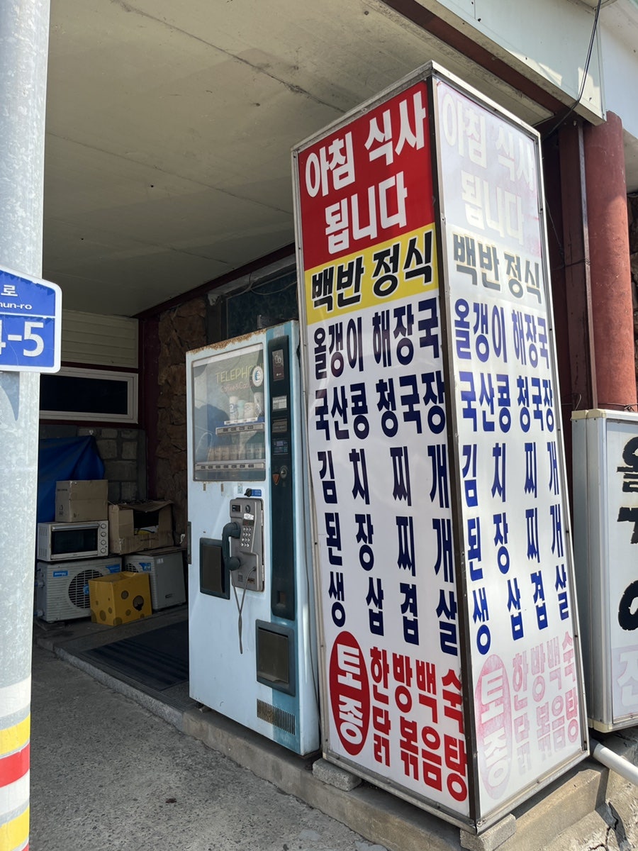 푸른동산 사진 2