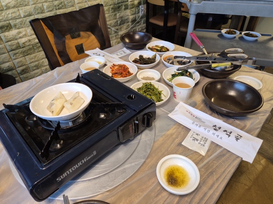 청석골 사진 5