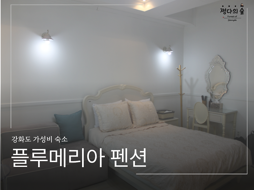 플루메리아 사진 1