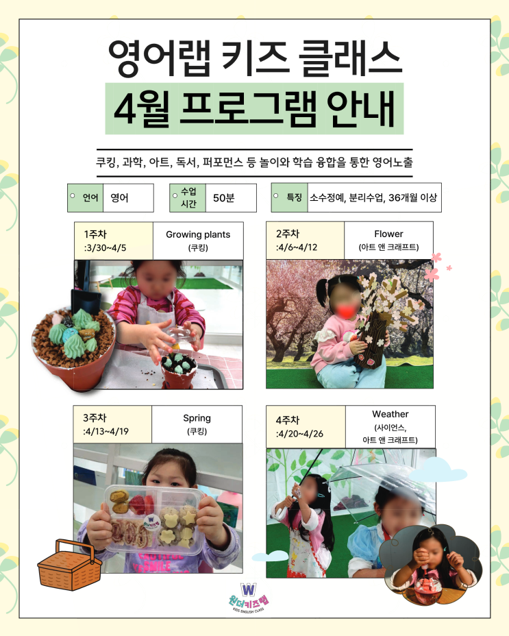  병점키즈카페 원데이영어클래스 레고링까지 가능한 키카는?