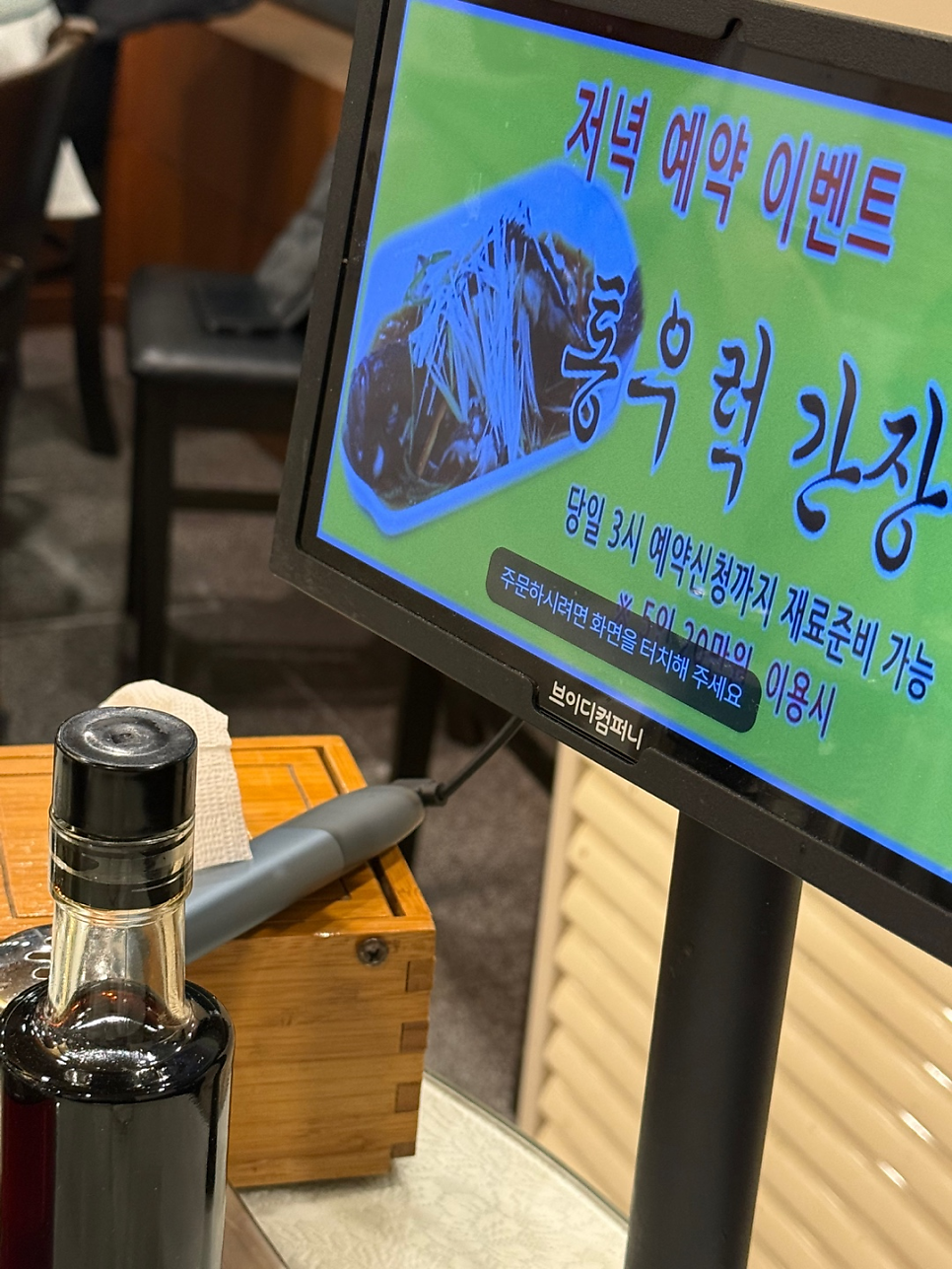 순진식당 사진 5