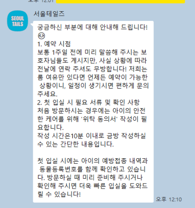 사진 2