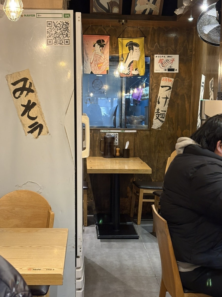 멘야산다이메 해운대점 사진 3