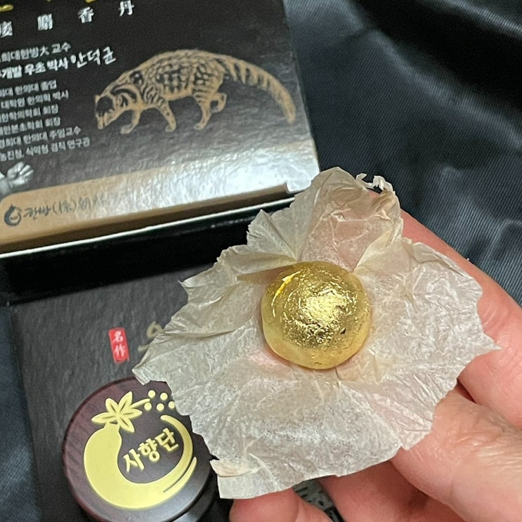 부모님 선물로 추천하는 한농인 <우초사향단>