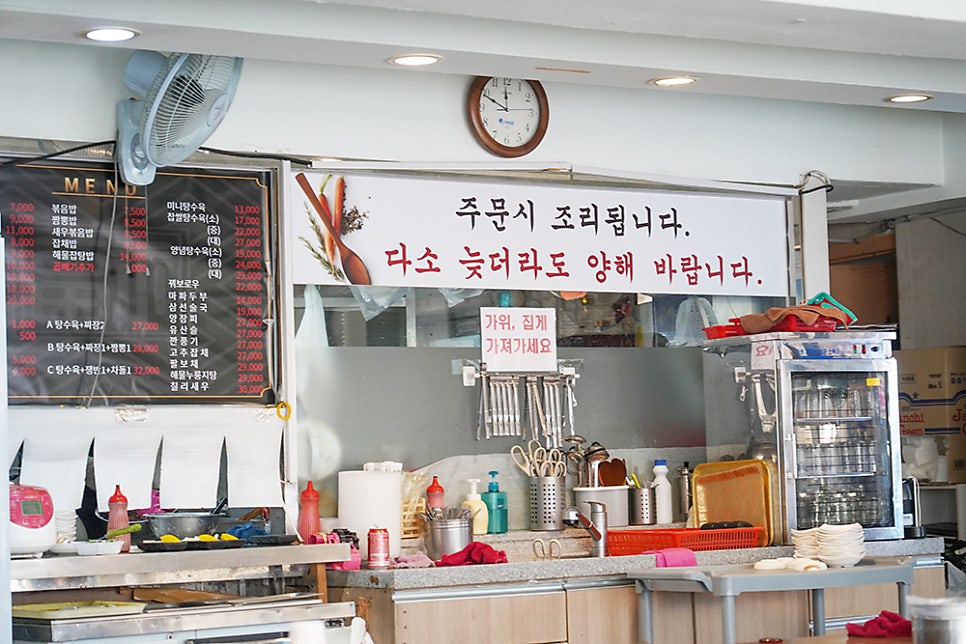 수운각 사진 6