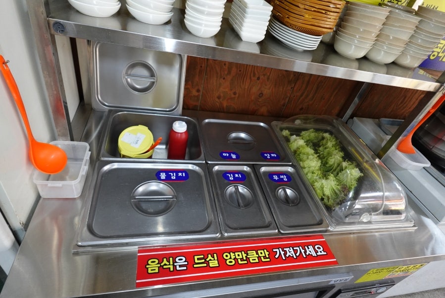 5.5닭갈비 사진 4