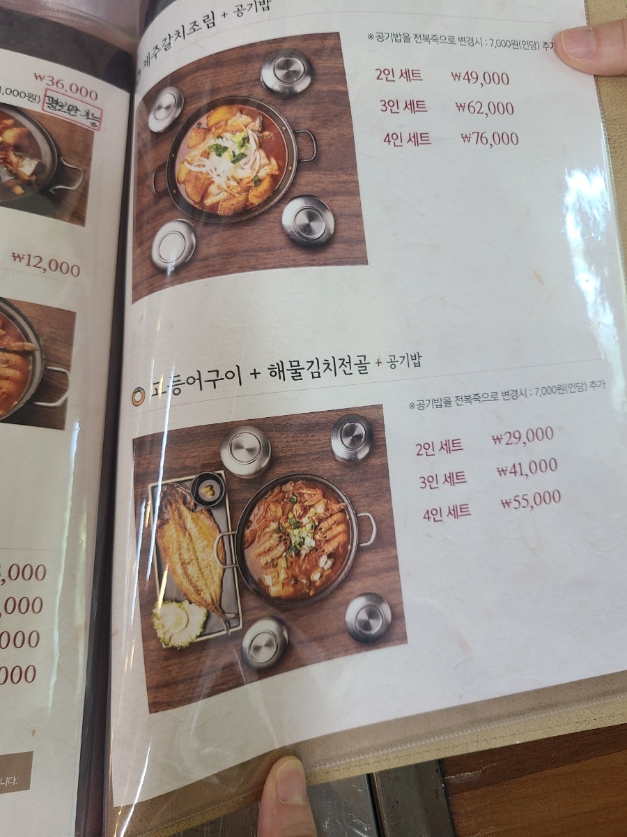 제주하영 사진 5