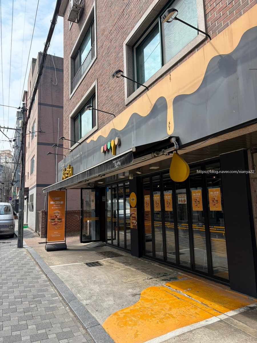 크라이치즈버거 역곡점 사진 1