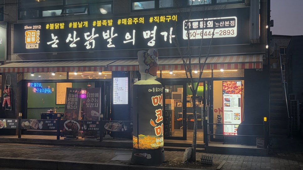 고집불통매코미 사진 2