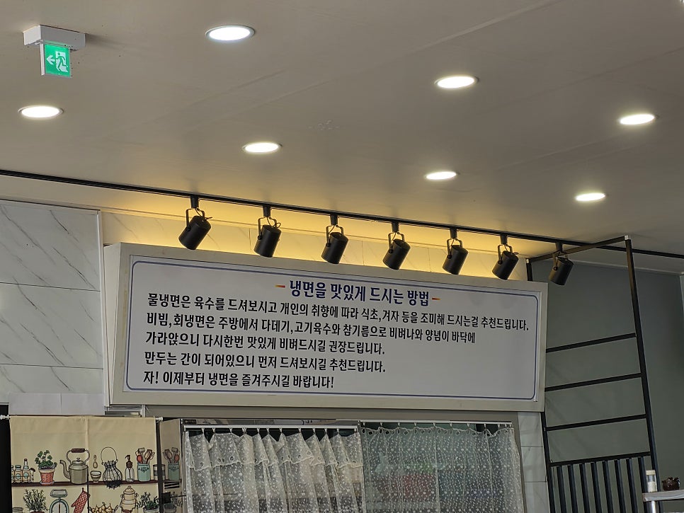 함흥관 사진 4