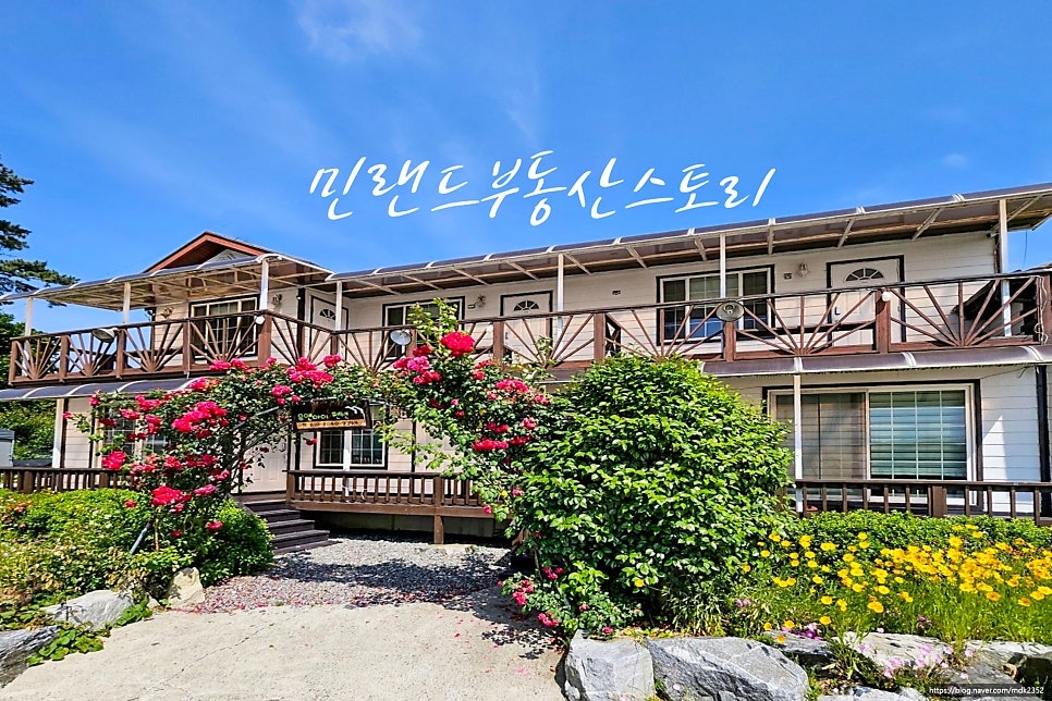 서산바닷가펜션 사진 4