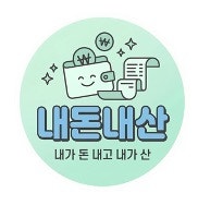 수내닭꼬치 사진 1