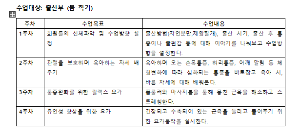 바디힐 사진 2