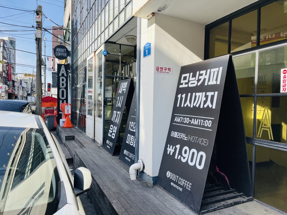 에이바우트커피 시청점 사진 3