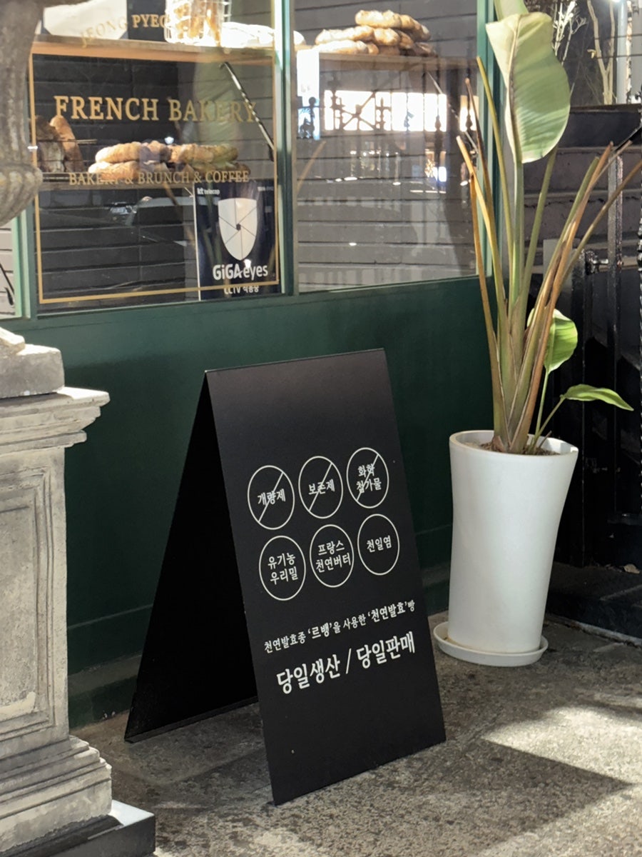 정평당 사진 4