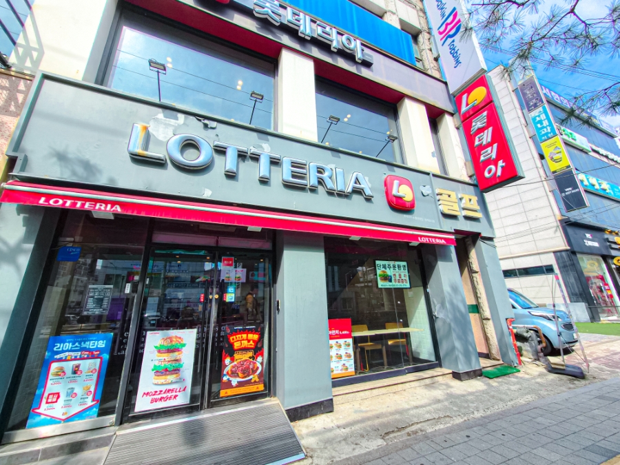 롯데리아 수원성대점 사진 2