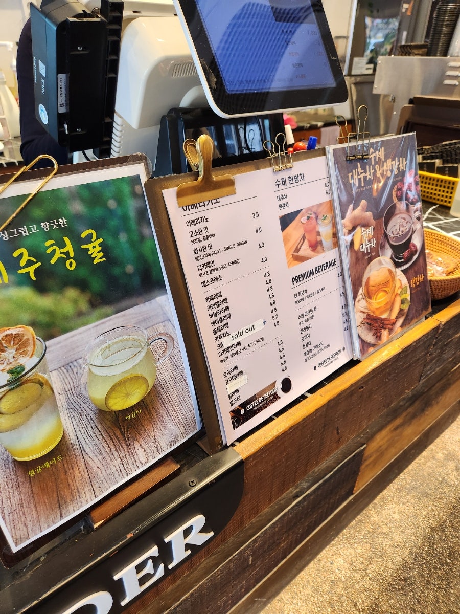세윤커피 사진 6