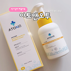 올인원 바디워시 아토앤오투 바스앤샴푸 버블폼 클렌징