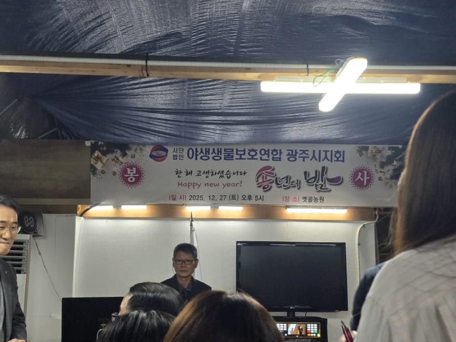 옛골농원 사진 3