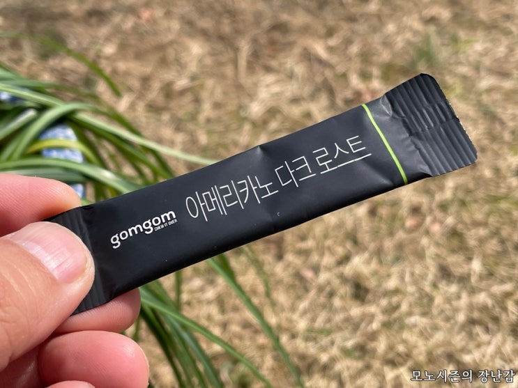  가격 저렴하고 커피향도 좋은 곰곰 아메리카노 다크로스트 후기