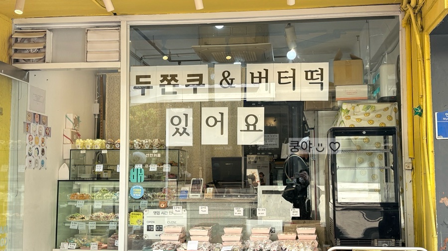 선한카롱 사진 4