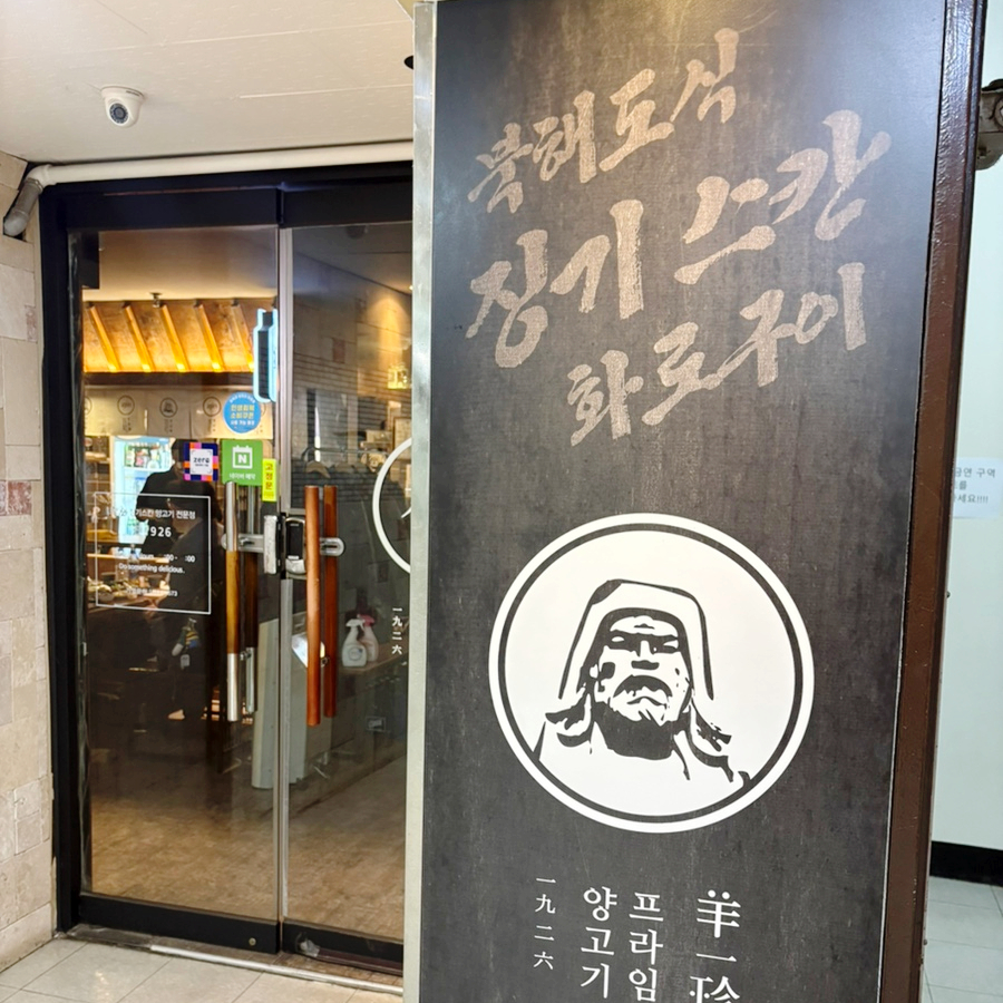 Jin1926 Yeouidojeom photo 3