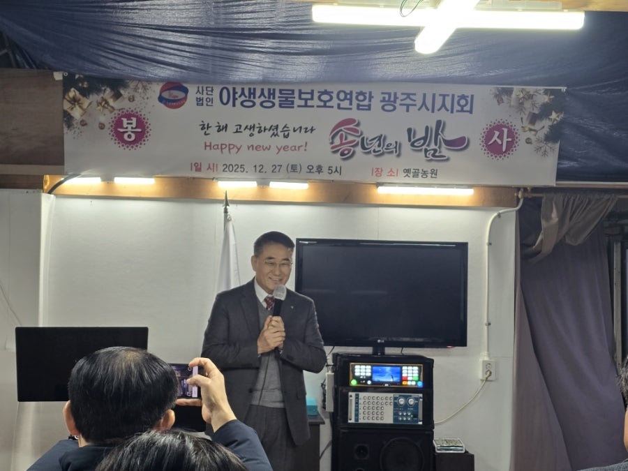 옛골농원 사진 5