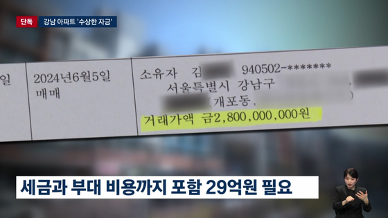 김병욱 논란 검증해봤더니 나온 숫자