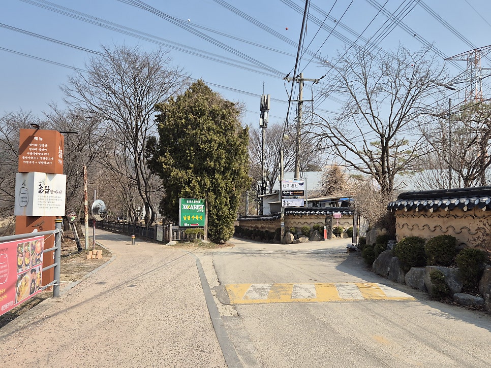 솔담 항아리 사진 1