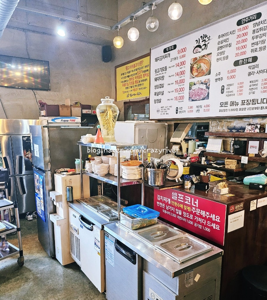 기깔난김치찌개&뒷고기 용인점 사진 6