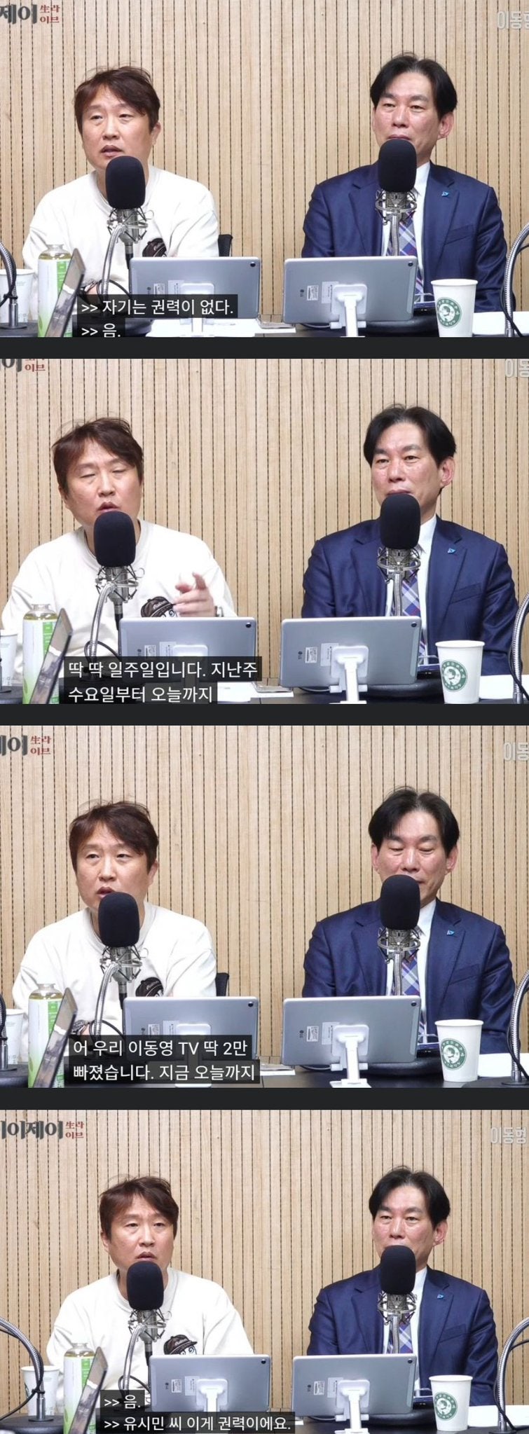 이동형 작가에게 묻고 싶습니다, 평론가의 '자기 증명'은 어디에 있습니까?
