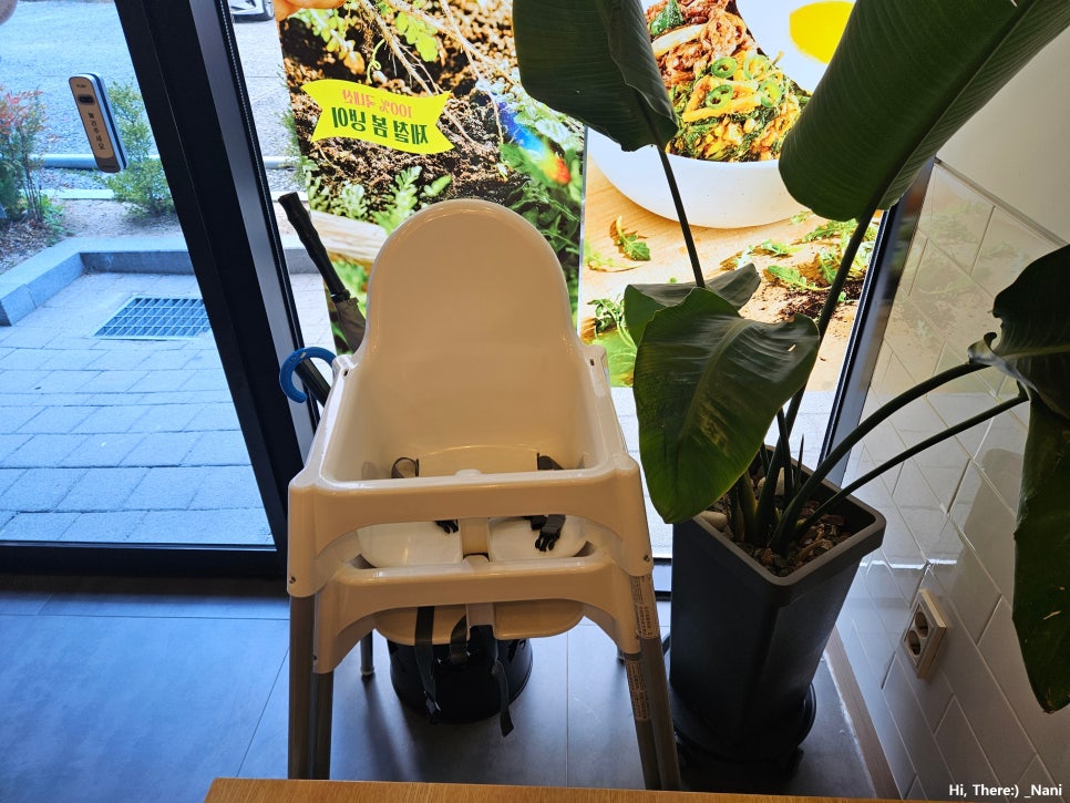 본죽&비빔밥cafe 울산송정점 사진 5