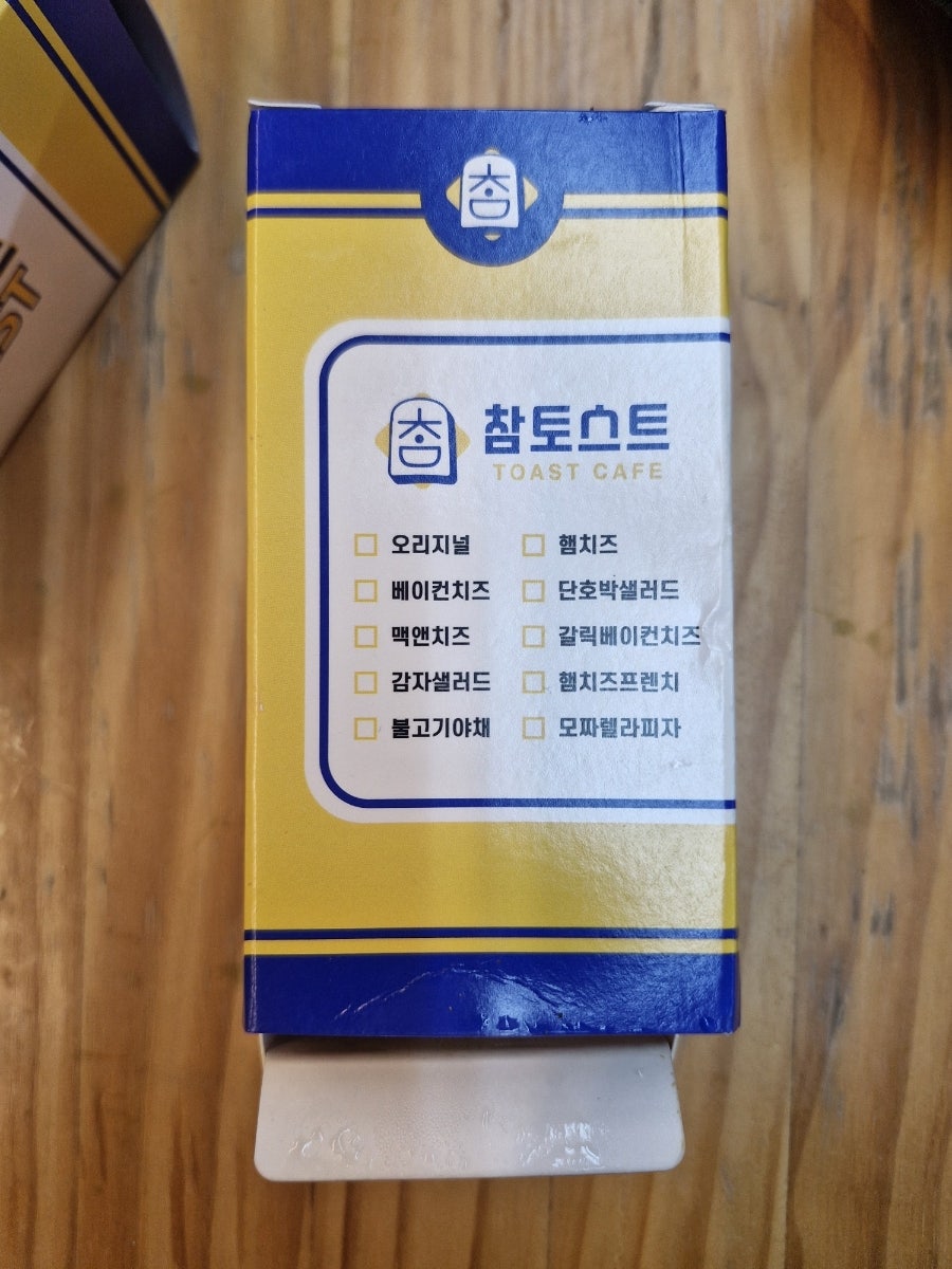 참토스트 쌍문선덕점 사진 6