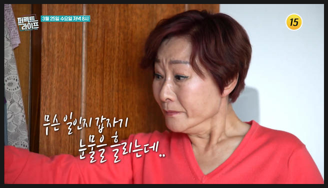  배연정 췌장 절제 후 4년이나 업고 다닌 남편? 죽음의 문턱 넘은 기적의 러브스토리