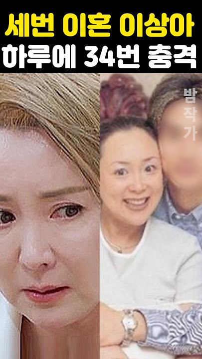   이상아 하루 34번의 진실, 관계가 아니라 바로 이겁니다