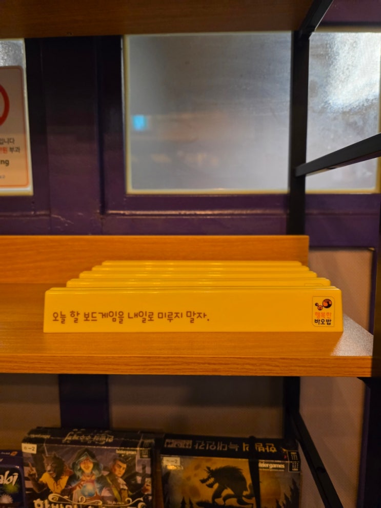  홍대 보드게임카페룸 무제한 요금제 더조커 홍대점