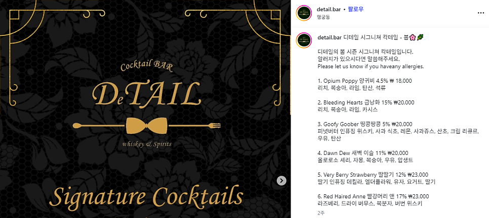 디테일바 사진 6