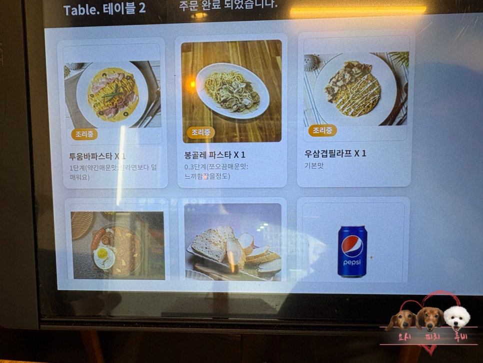 파스타흔 안양점 사진 6