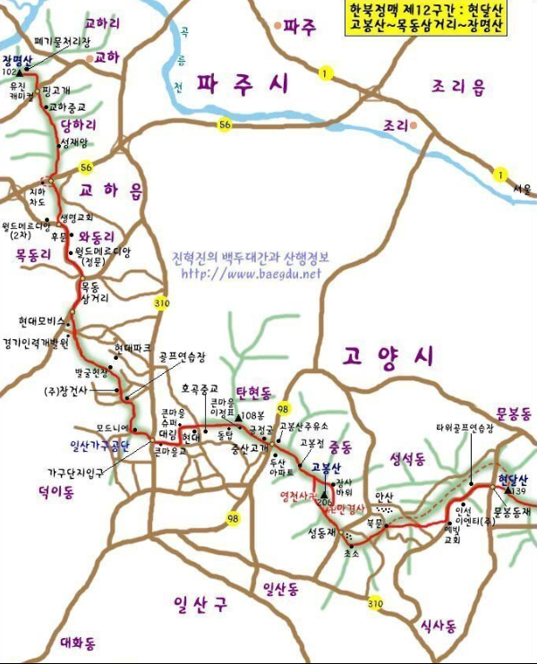 북면파출소 사진 1