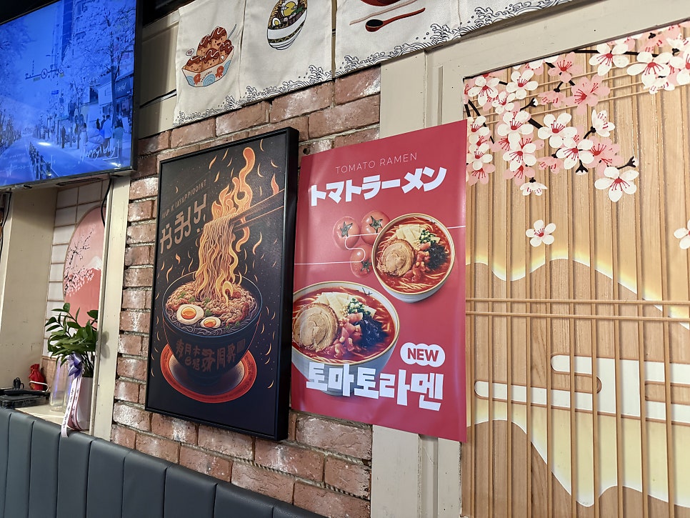 코란라멘 본점 사진 3