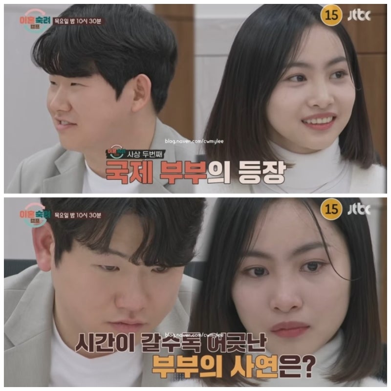 이숙캠 79회 이혼숙려캠프 20기 외도부부 알콜중독 아내 이현아 남편 김민욱 프로필 국제부부....