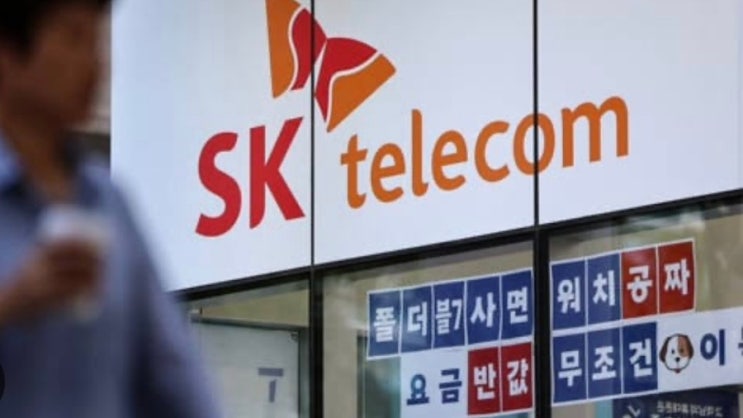  SKT, 비과세 배당 1조7000억 마련 전망은?