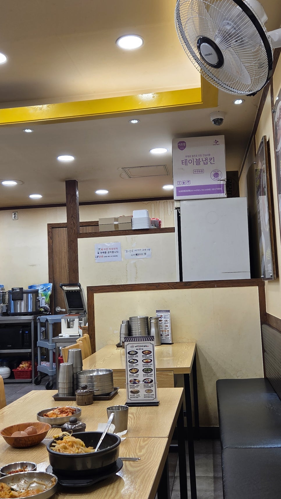 콩부자 화곡점 사진 5
