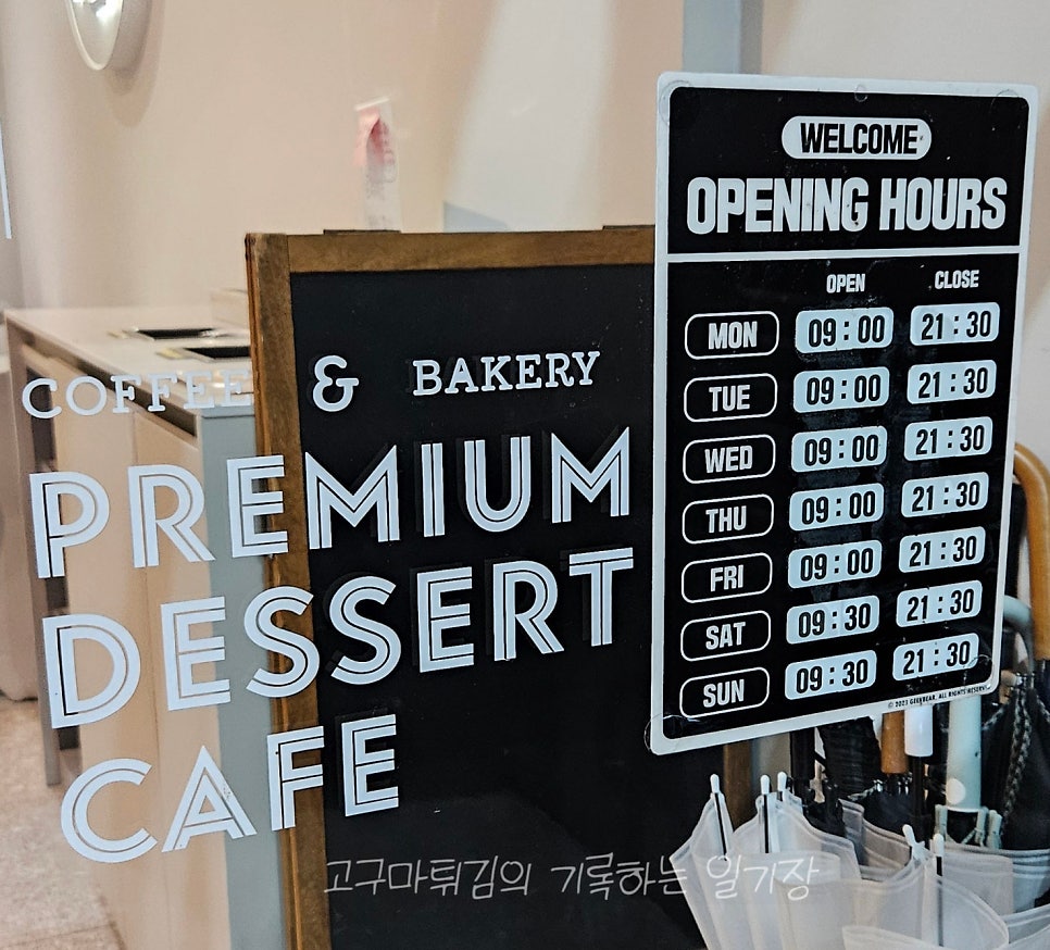 디저트39 남춘천점 사진 3