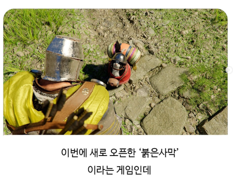  어느 게임에 있는 반려동물 시스템