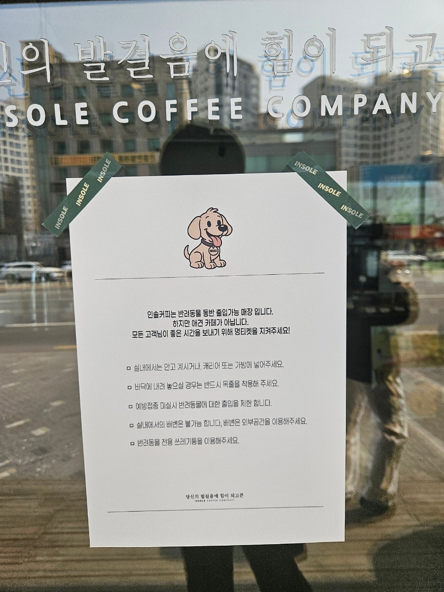 인솔커피 전북대점 사진 3