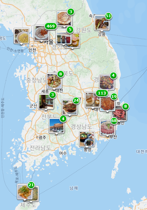 합수식육식당 사진 1