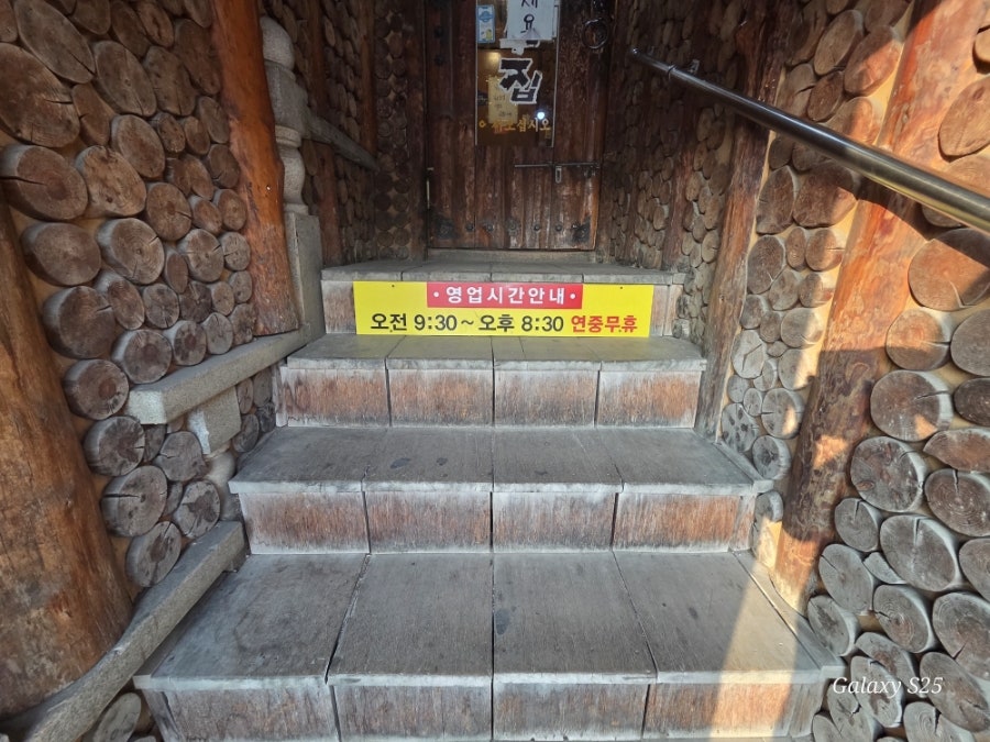 물왕통나무집 사진 3