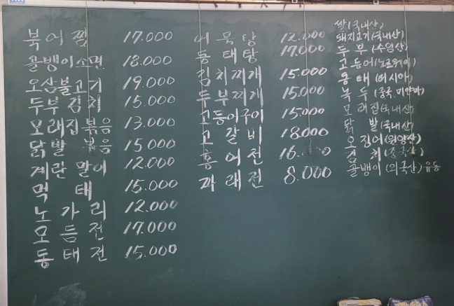 빈대떡양막걸리 죽전본점 사진 4