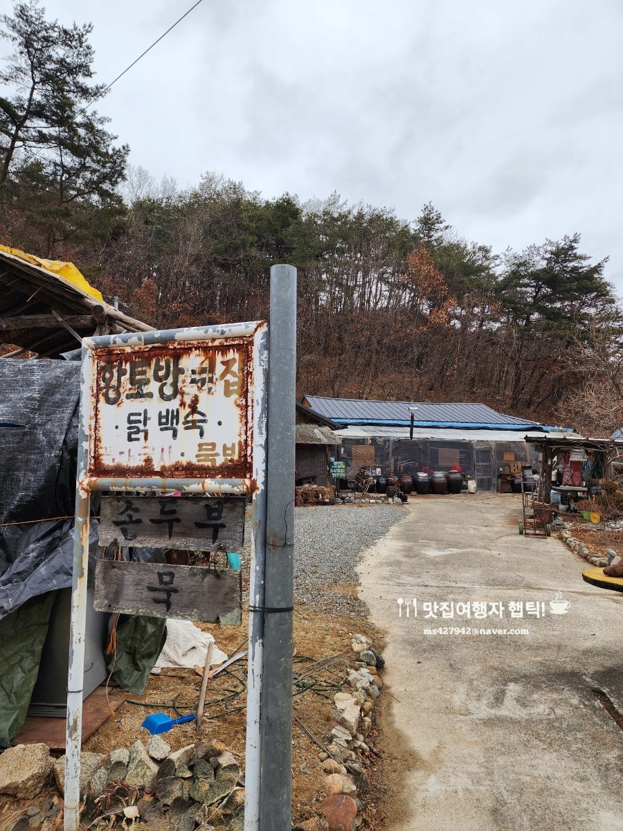 처가집 사진 1